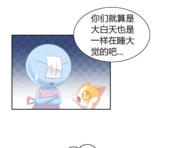 第116话 秋分(1/2)-第117话