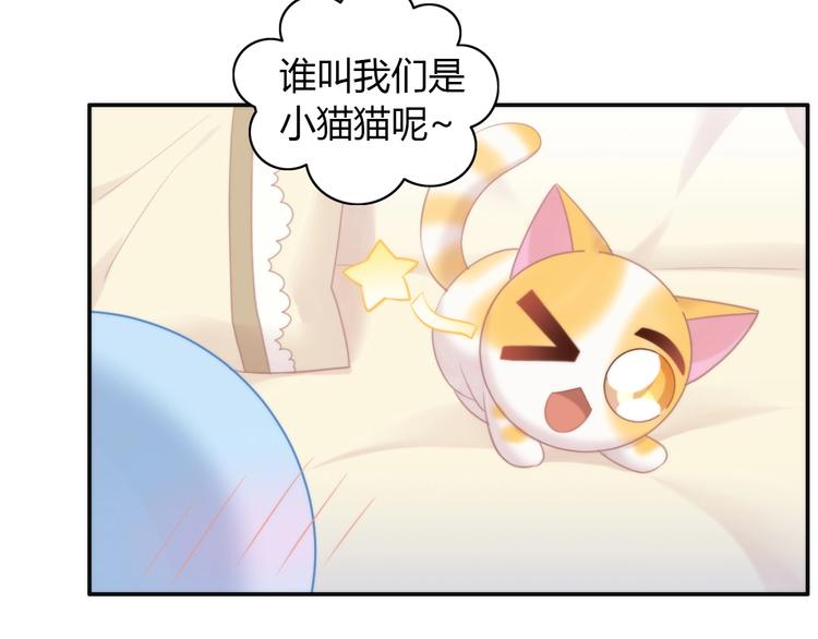 第116话 秋分(1/2)-第117话