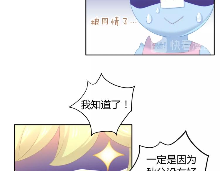 第116话 秋分(1/2)-第117话