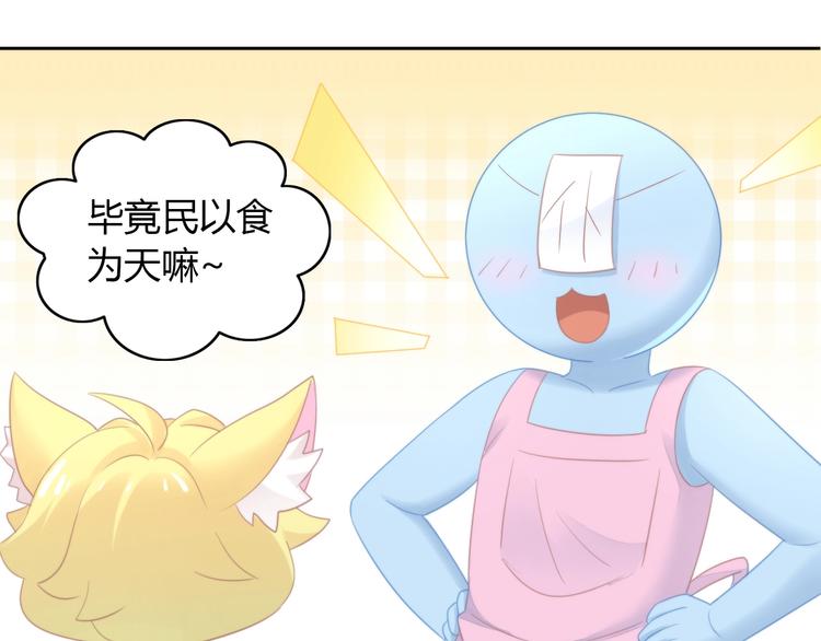 第116话 秋分(1/2)-第117话