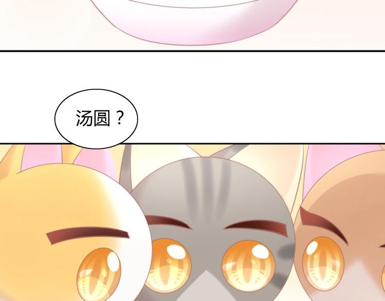 第116话 秋分(1/2)-第117话