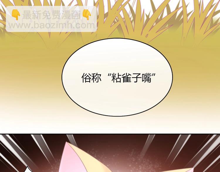 第116话 秋分(1/2)-第117话