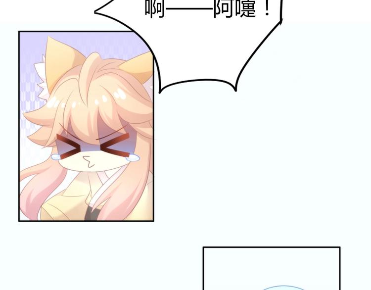 第116话 秋分(1/2)-第117话