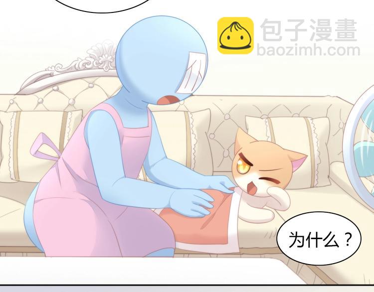 第116话 秋分(1/2)-第117话