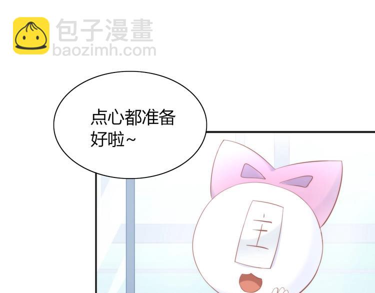 第118话 猫爪学园（一）(1/2)-第119话