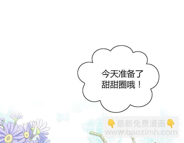 第118话 猫爪学园（一）(1/2)-第119话