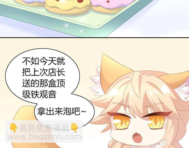 第118话 猫爪学园（一）(1/2)-第119话