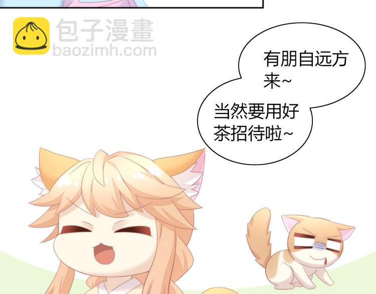 第118话 猫爪学园（一）(1/2)-第119话