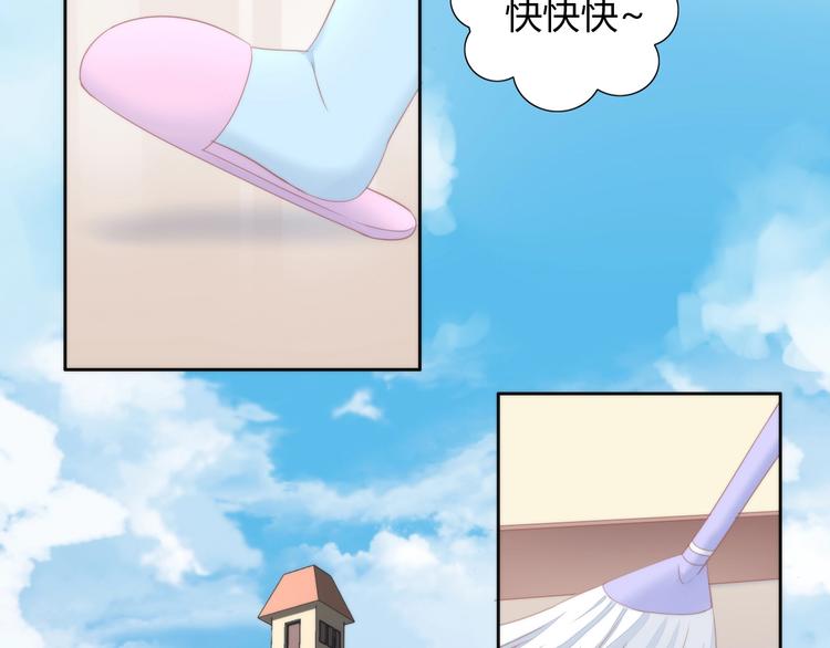 第118话 猫爪学园（一）(1/2)-第119话