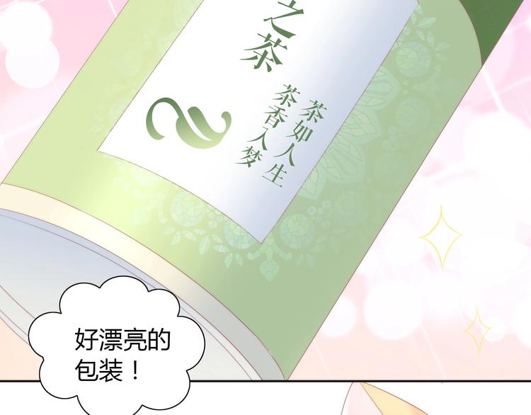 第118话 猫爪学园（一）(1/2)-第119话