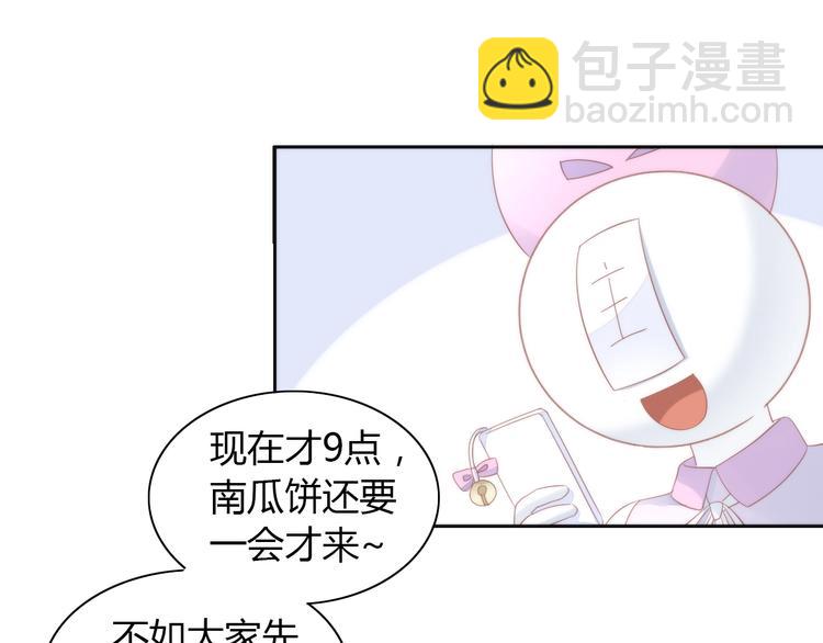 第118话 猫爪学园（一）(1/2)-第119话