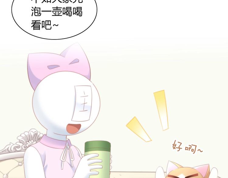 第118话 猫爪学园（一）(1/2)-第119话