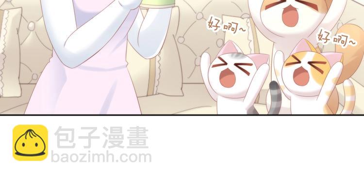 第118话 猫爪学园（一）(1/2)-第119话