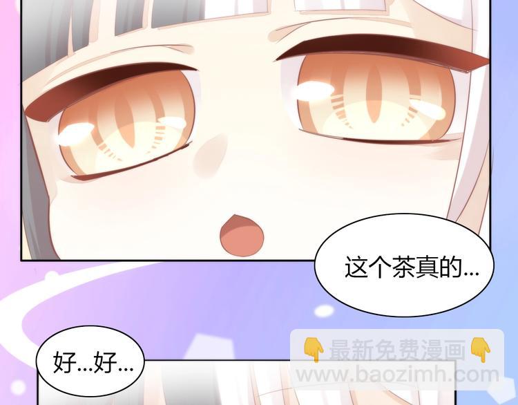 第118话 猫爪学园（一）(1/2)-第119话