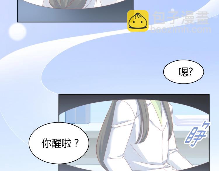 第118话 猫爪学园（一）(1/2)-第119话