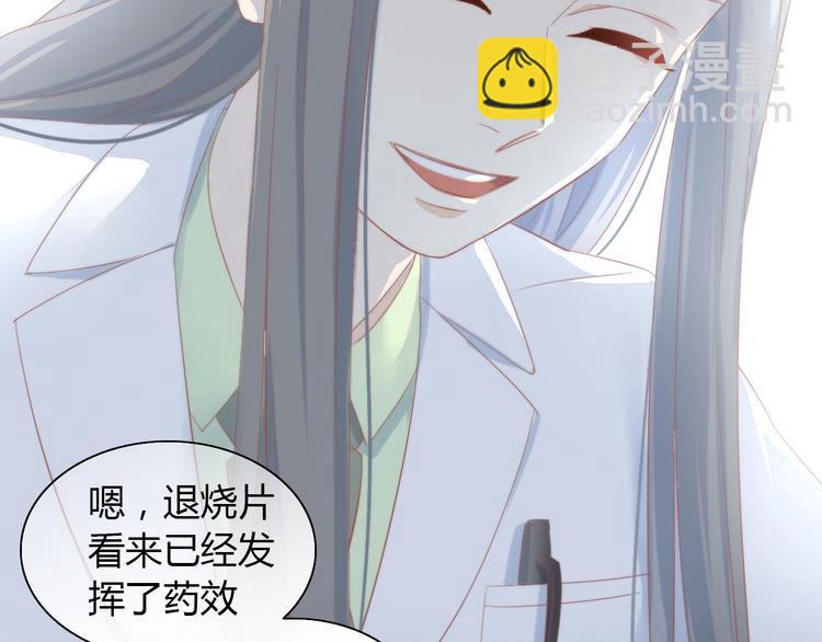 第118话 猫爪学园（一）(1/2)-第119话