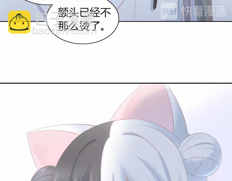 第118话 猫爪学园（一）(1/2)-第119话