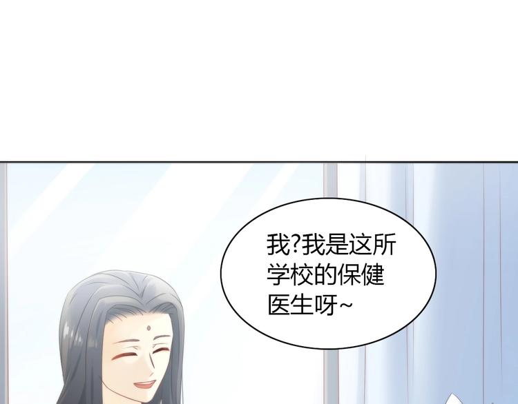 第118话 猫爪学园（一）(1/2)-第119话