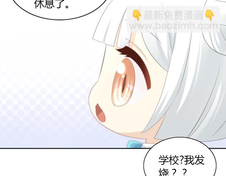 第118话 猫爪学园（一）(1/2)-第119话