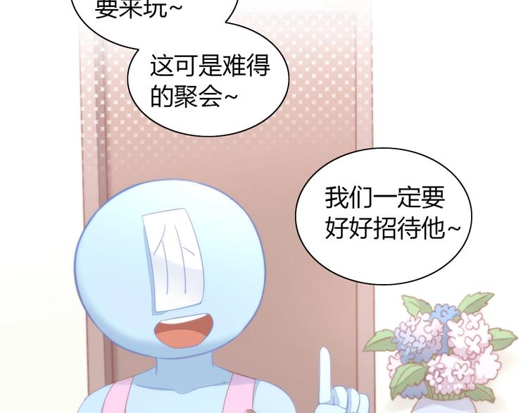第118话 猫爪学园（一）(1/2)-第119话