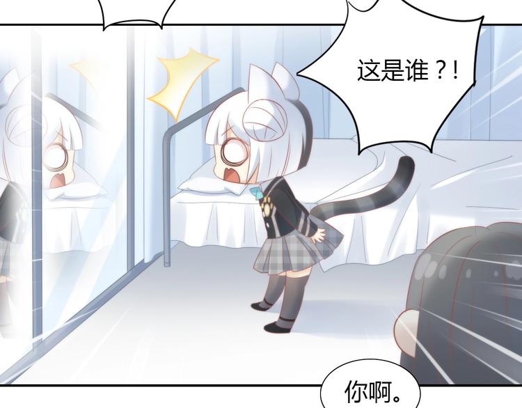 第118话 猫爪学园（一）(1/2)-第119话