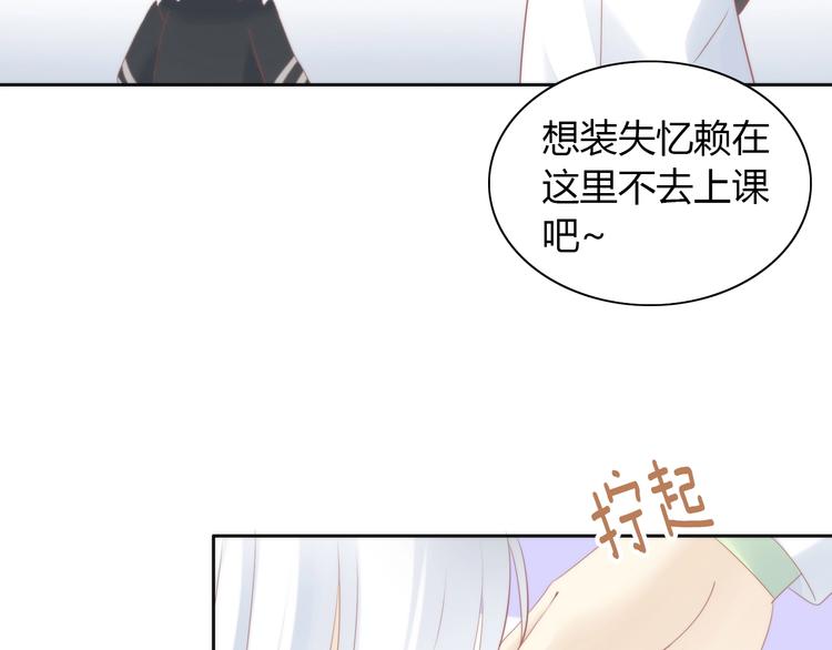 第118话 猫爪学园（一）(1/2)-第119话