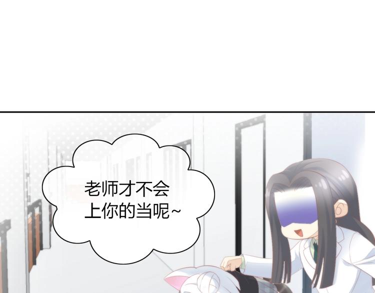 第118话 猫爪学园（一）(1/2)-第119话