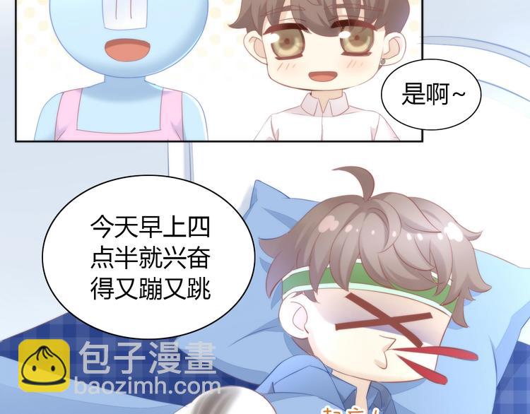 第118话 猫爪学园（一）(1/2)-第119话