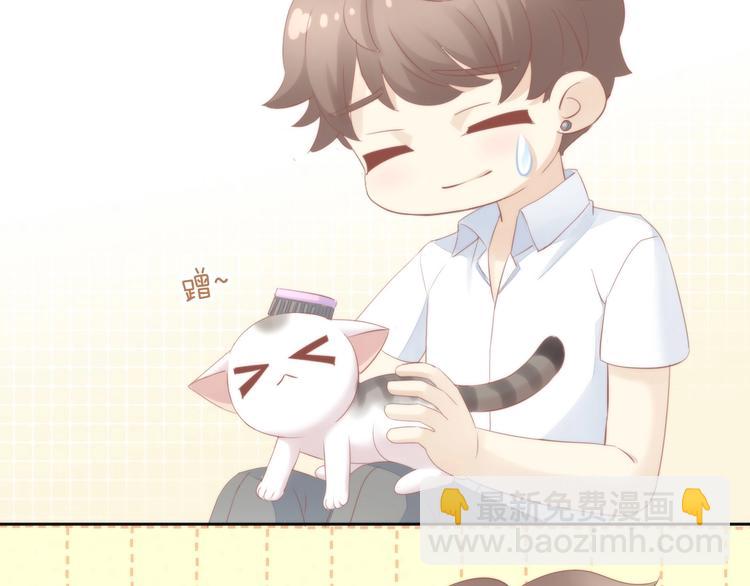 第118话 猫爪学园（一）(1/2)-第119话
