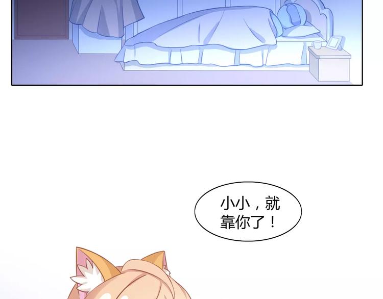 第13话  纸箱竟然是！(1/2)-第13话