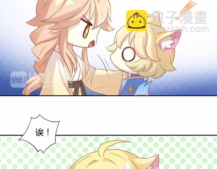 第13话  纸箱竟然是！(1/2)-第13话