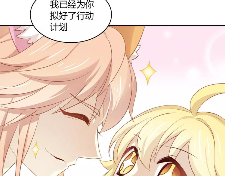 第13话  纸箱竟然是！(1/2)-第13话