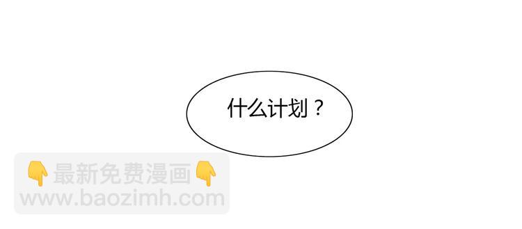 第13话  纸箱竟然是！(1/2)-第13话