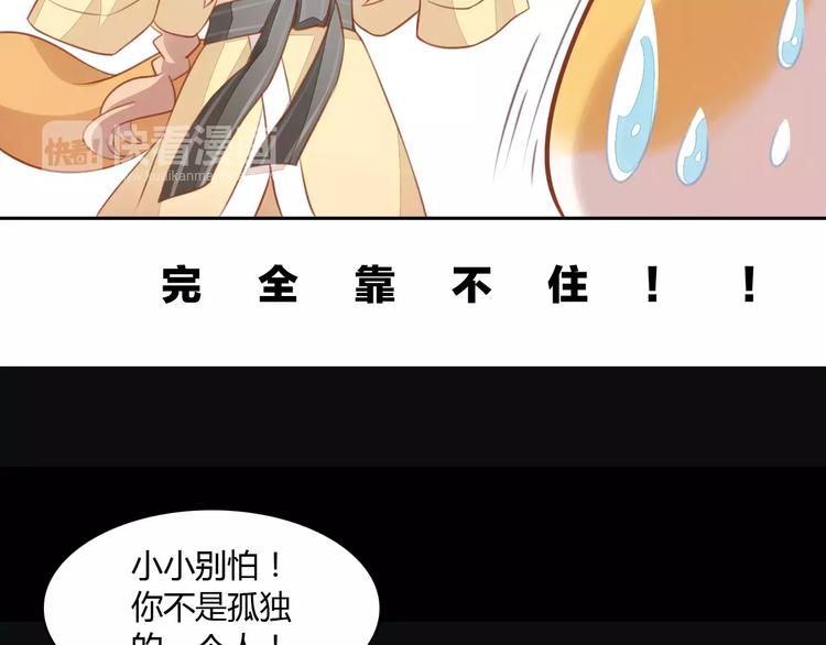 第13话  纸箱竟然是！(1/2)-第13话