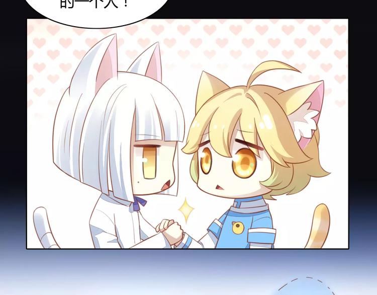 第13话  纸箱竟然是！(1/2)-第13话