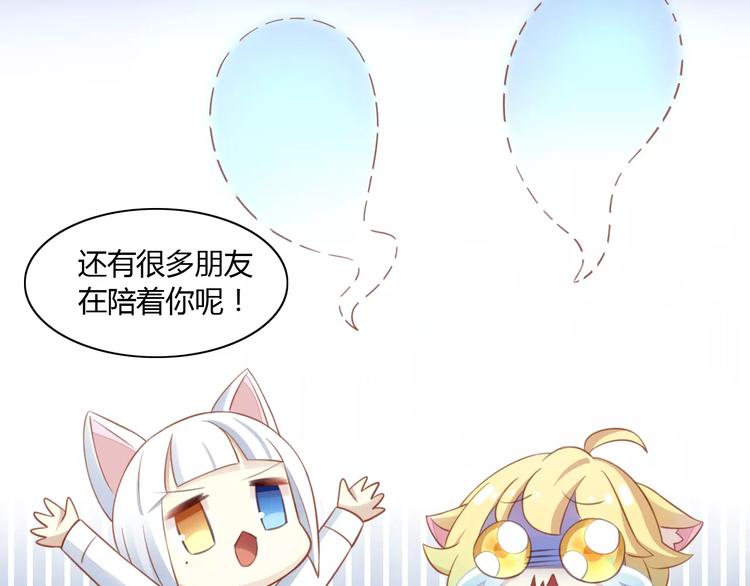 第13话  纸箱竟然是！(1/2)-第13话