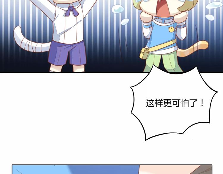 第13话  纸箱竟然是！(1/2)-第13话