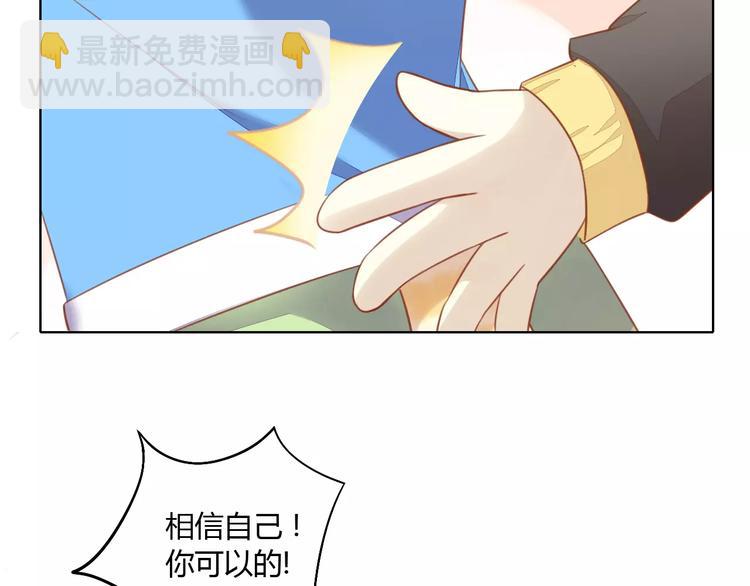 第13话  纸箱竟然是！(1/2)-第13话
