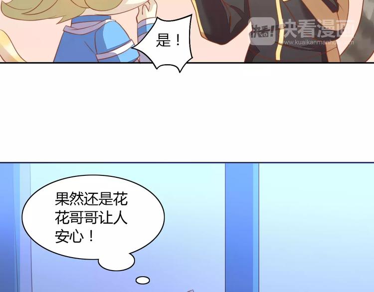 第13话  纸箱竟然是！(1/2)-第13话