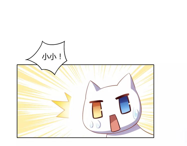 第13话  纸箱竟然是！(1/2)-第13话