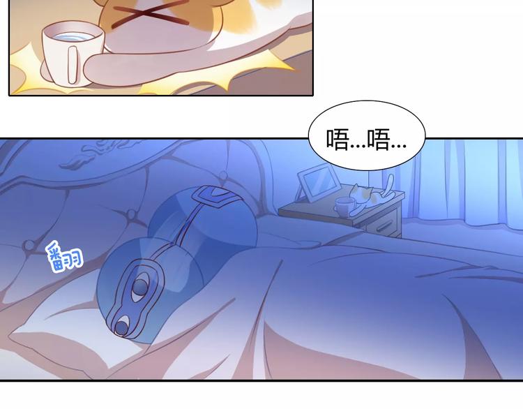 第13话  纸箱竟然是！(1/2)-第13话