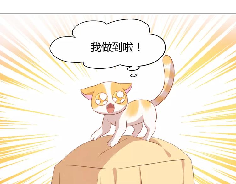 第13话  纸箱竟然是！(1/2)-第13话