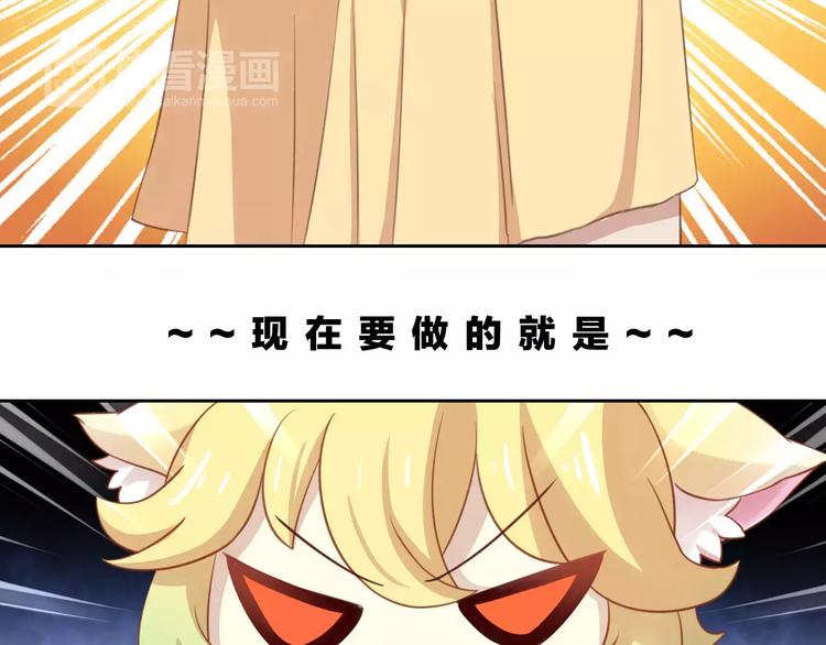 第13话  纸箱竟然是！(1/2)-第13话