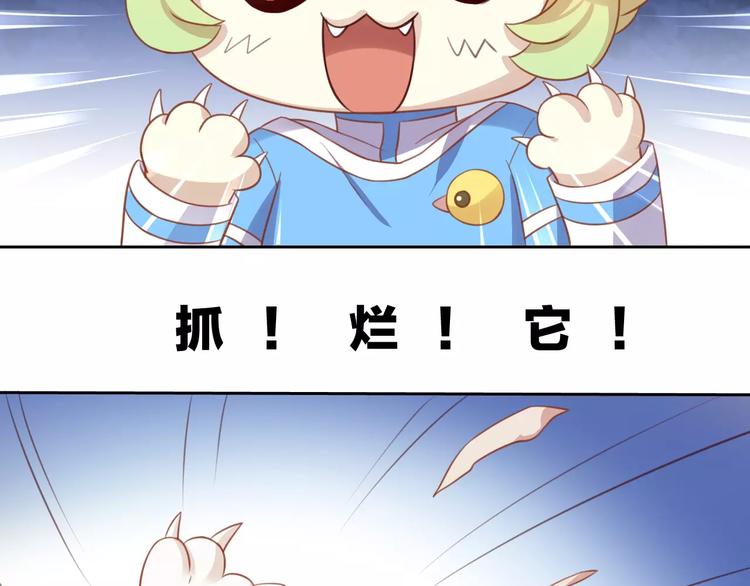 第13话  纸箱竟然是！(1/2)-第13话