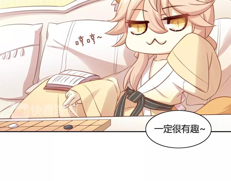 第13话  纸箱竟然是！(1/2)-第13话