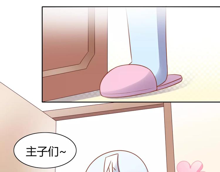 第13话  纸箱竟然是！(1/2)-第13话