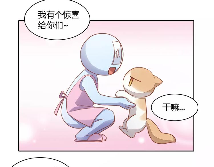 第13话  纸箱竟然是！(1/2)-第13话