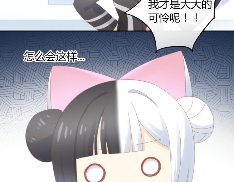 第120话 猫爪学园（三）(1/2)-第121话