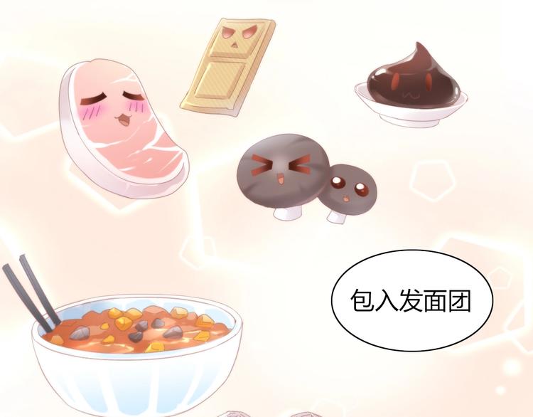 第120话 猫爪学园（三）(1/2)-第121话