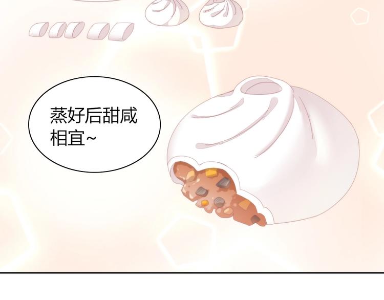 第120话 猫爪学园（三）(1/2)-第121话